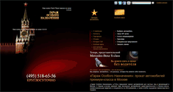 Desktop Screenshot of gon.ru